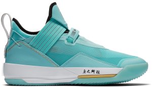 Jordan  XXXIII SE Guo Ailun Blue/Gold-Black-White (CD9561-103)